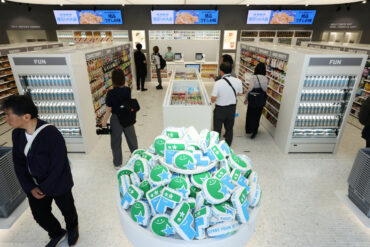 FamilyMart Tokyo flagship interior