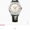 montre Omega sans aiguilles