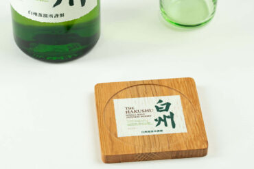 Hakushu Japan sake glass