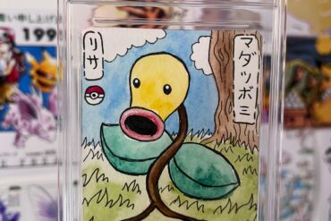 Poussin painting pokemon cards