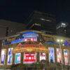 Shinsegae department store Seoul